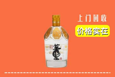 珠海求购高价回收董酒