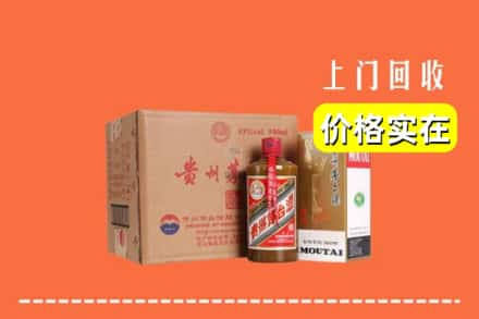 珠海求购高价回收精品茅台酒